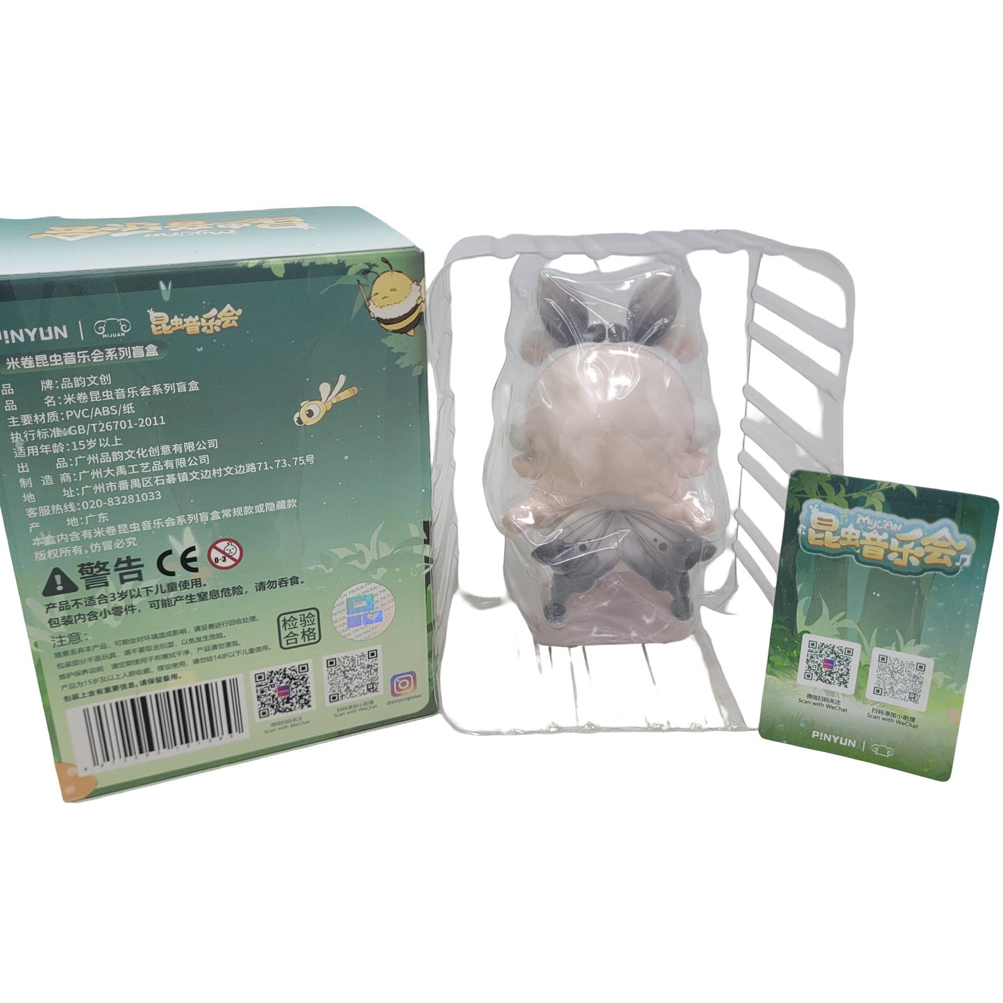 Moth Piano Normal PINYUN MIJUAN Insects Concert Trading Vinyl Figure & Card New