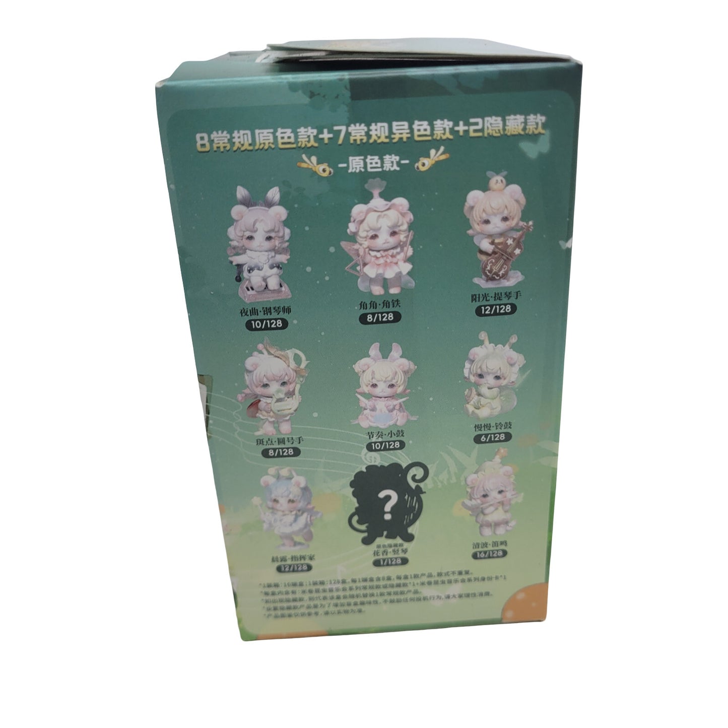 Moth Piano Normal PINYUN MIJUAN Insects Concert Trading Vinyl Figure & Card New
