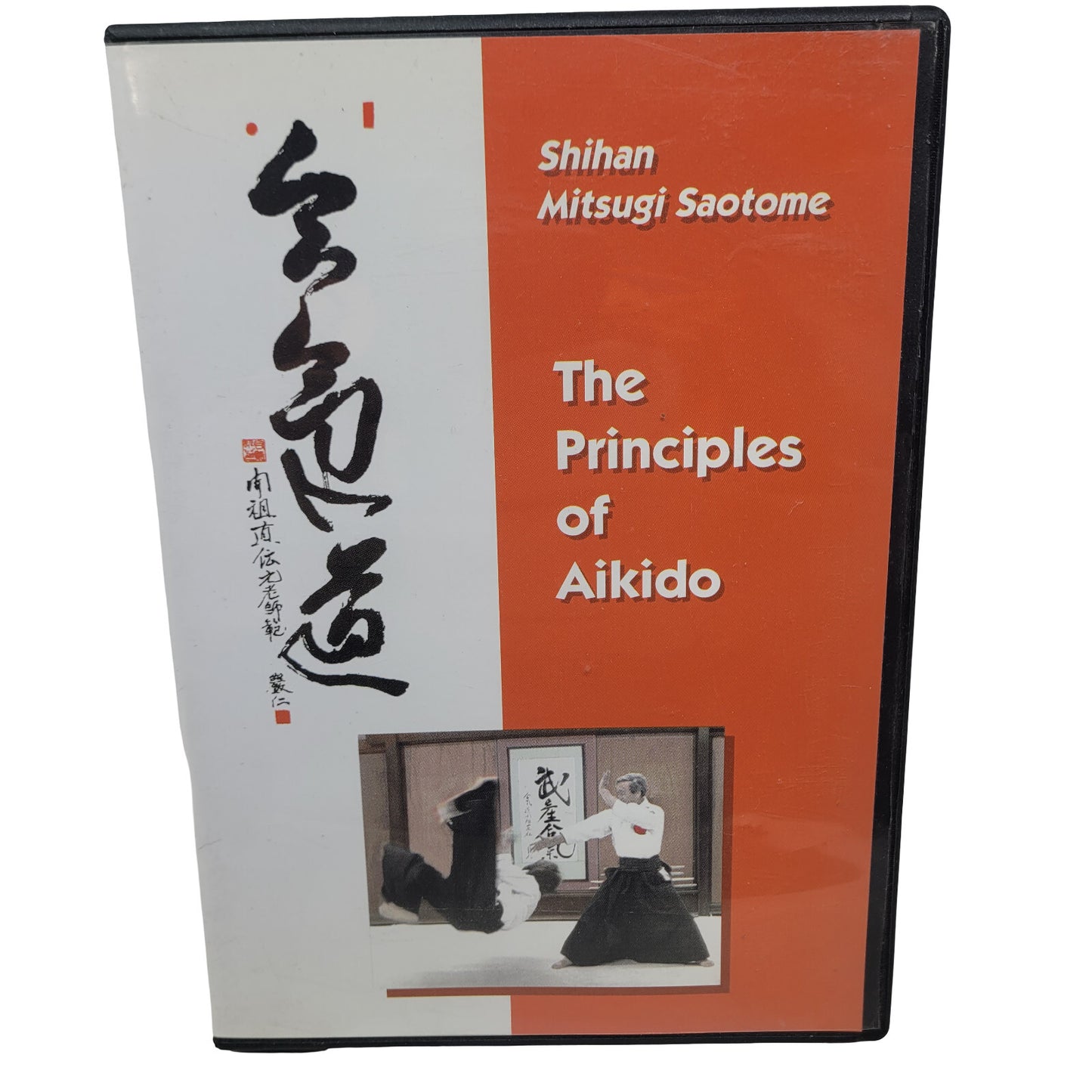 The Principles of Aikido DVD Shihan Mitsugi Saotome Aikido Today Magazine