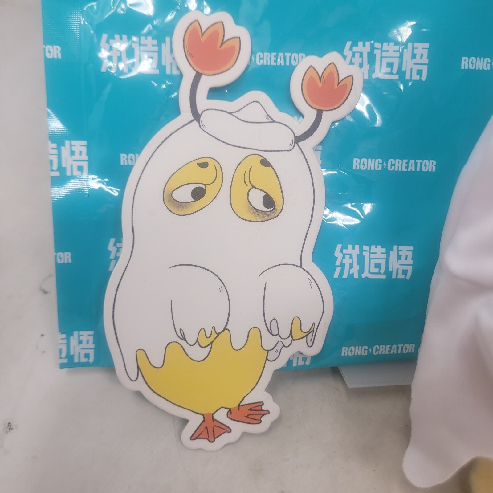Rong Creator Upset Duck Born This Way Let Me Go Ghost Costume Blind Box Figure - Panic 39