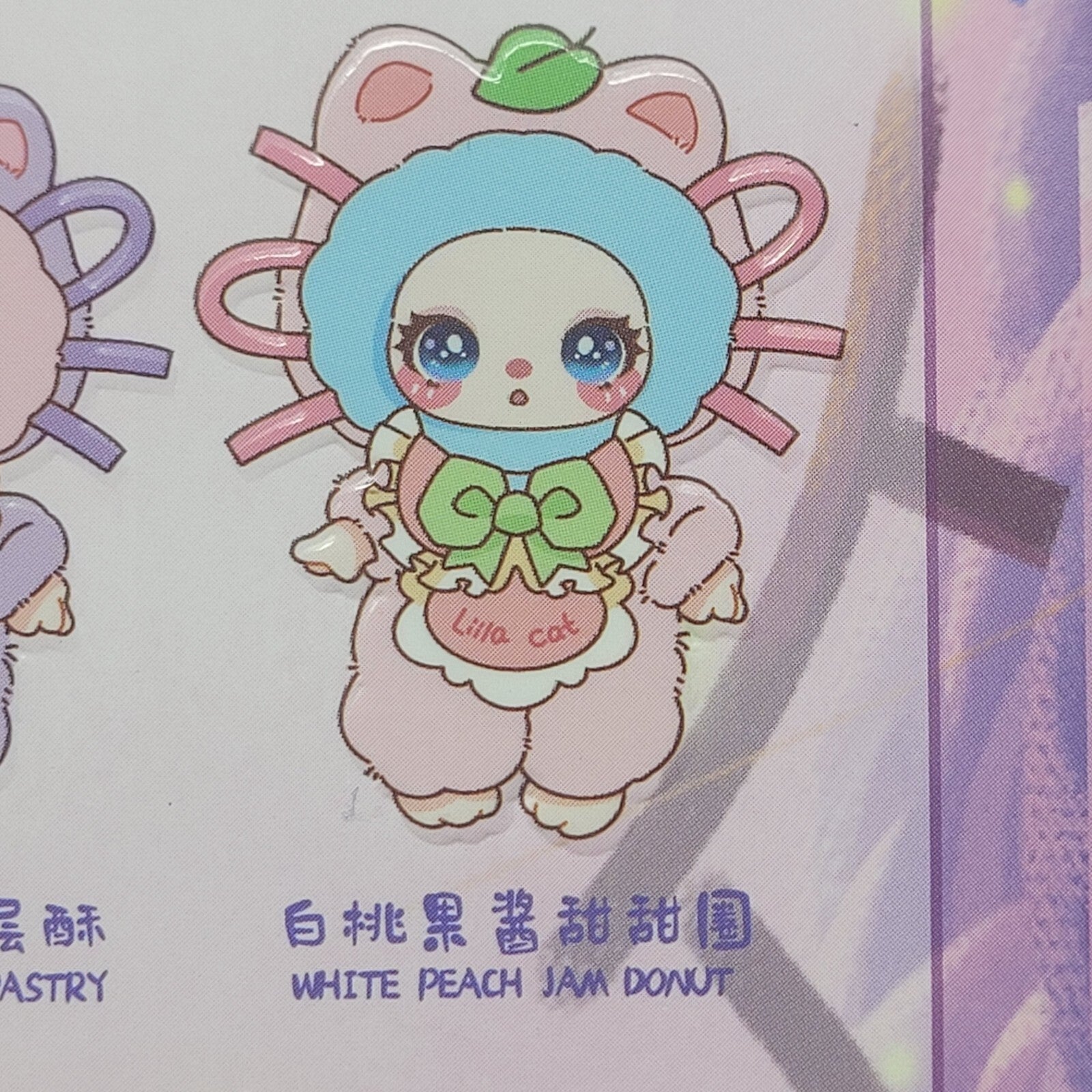 Liila Chef Kitten White Peach Jam Donut Plush Figure Baby Three Blind Box V4 - Panic 39