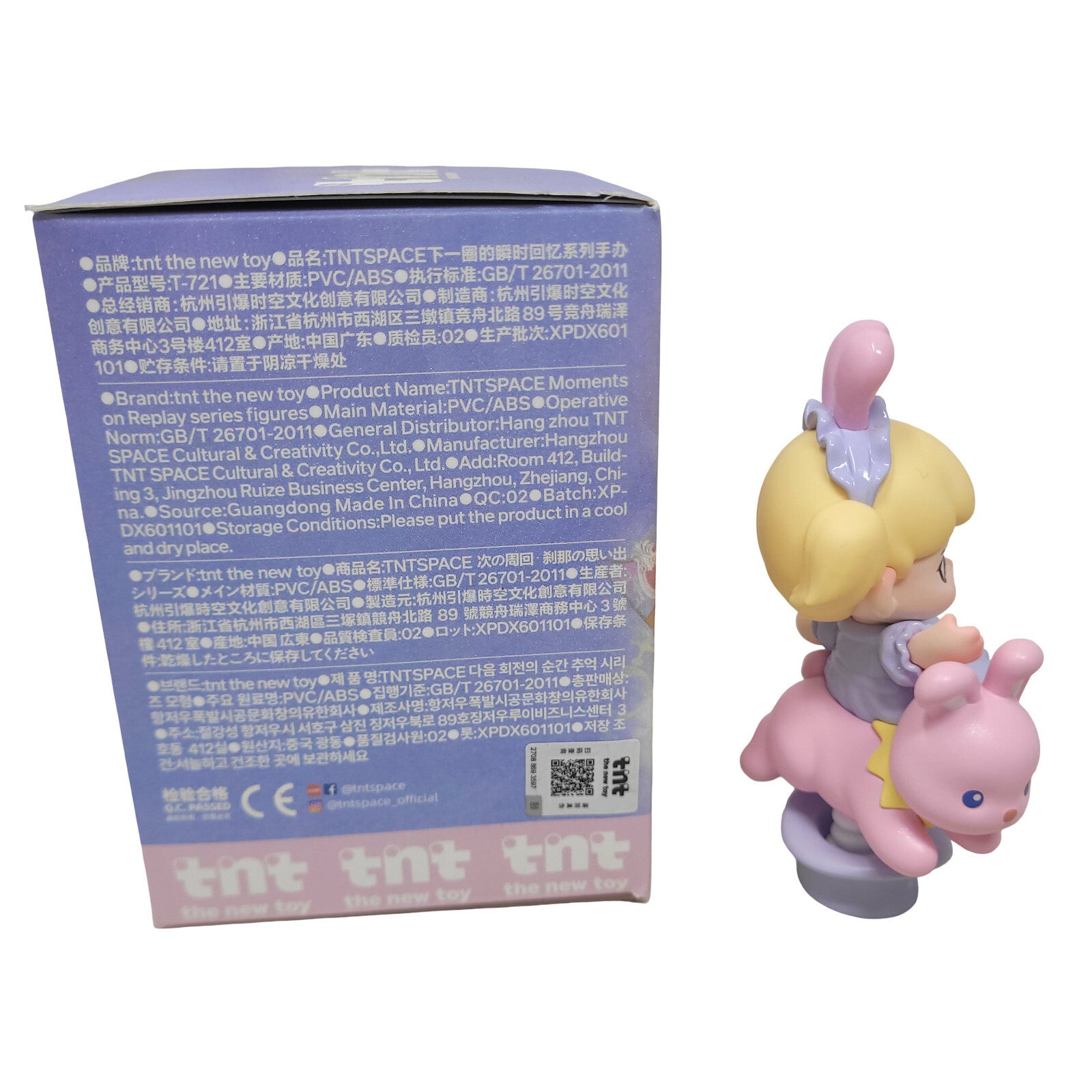 TNT Space Moments on Replay Candyland Memories Bunny Girl Figure T-721 Blind Box - Panic 39