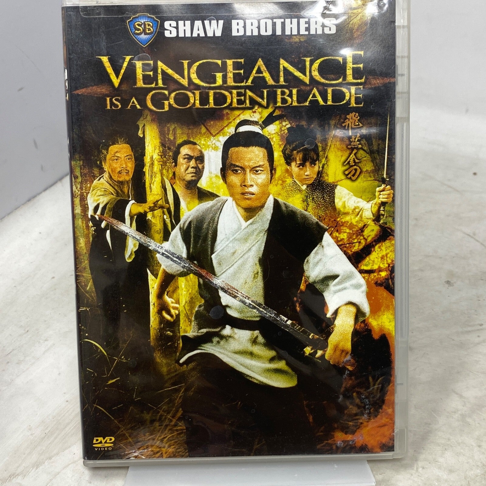 Vengeance Is a Golden Blade Shaw Brothers DVD - Panic 39