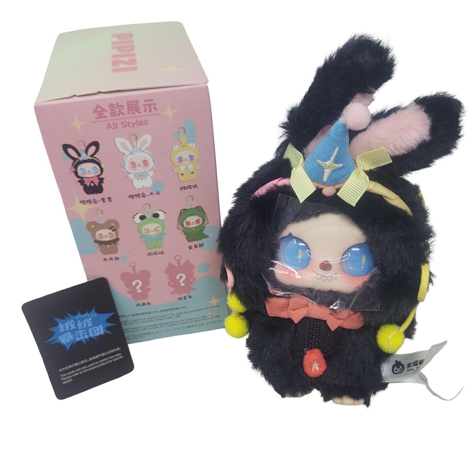 PIPIZI Fluffy Crit Squad Hat Bunny Momo Plush Keychain Cureplaneta Bag Charm - Panic 39