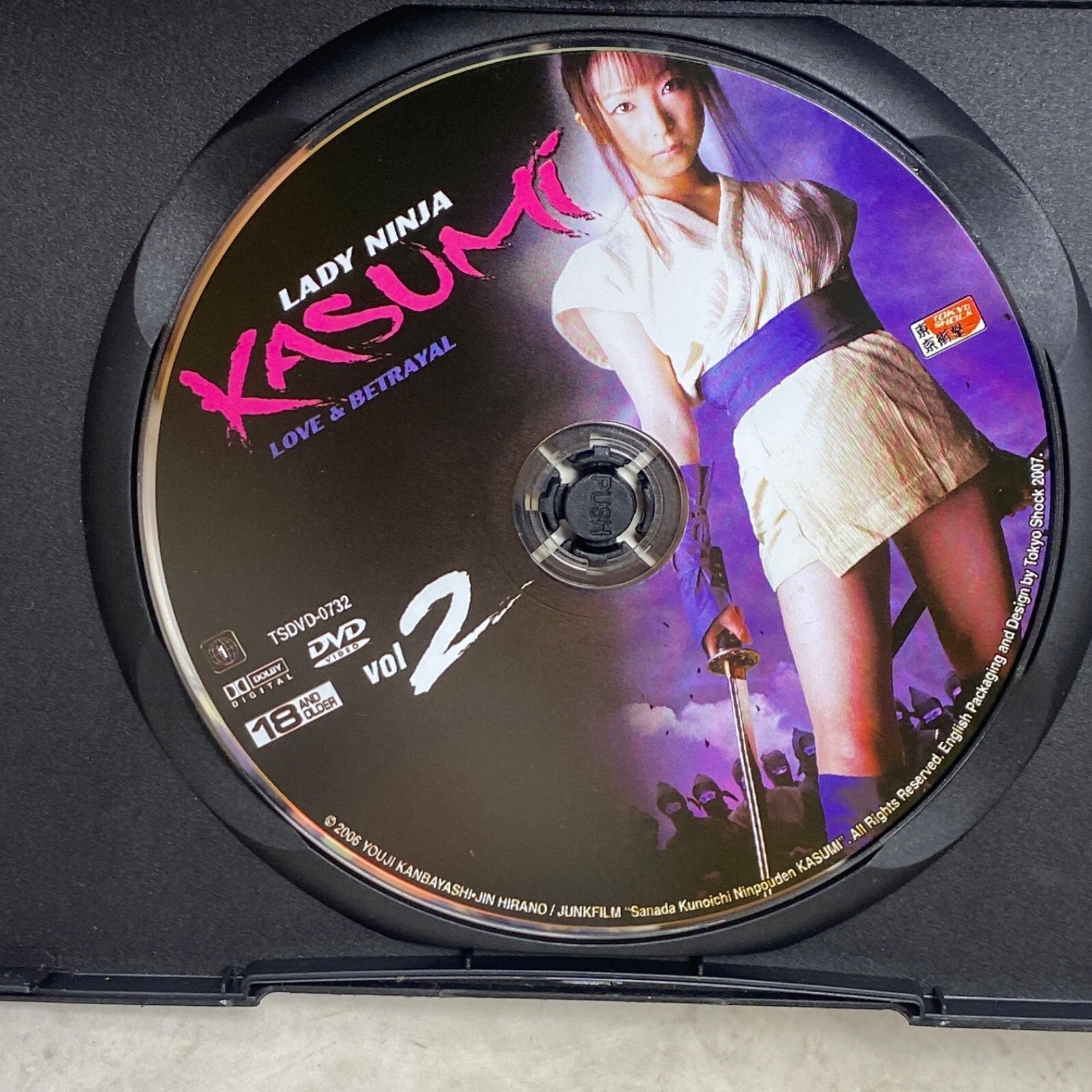 Lady Ninja Kasumi  Vol. 2 - Panic 39