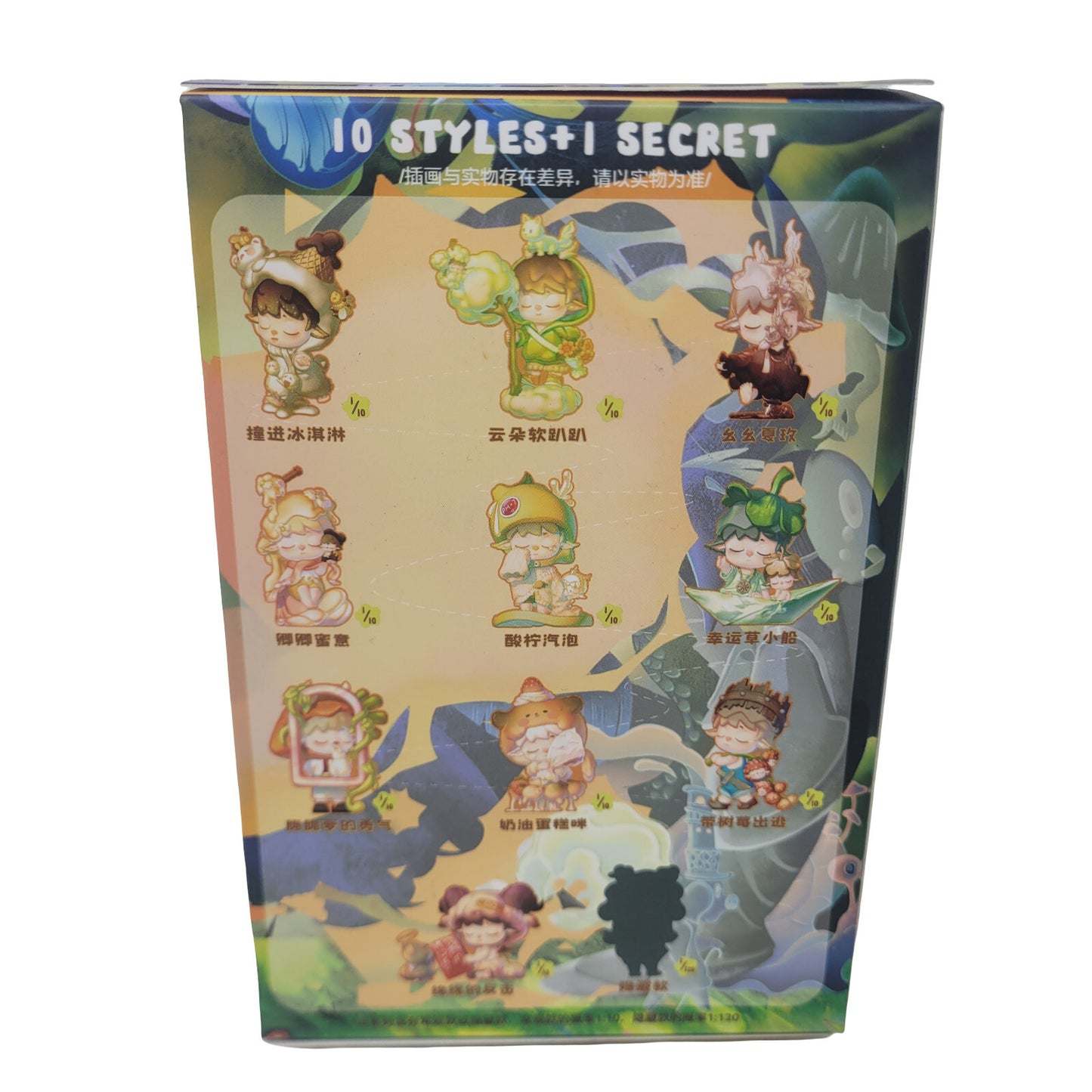 Heyone x Mimi Little World Sweet Conquests Series Fluffys Gentle Defense Figure