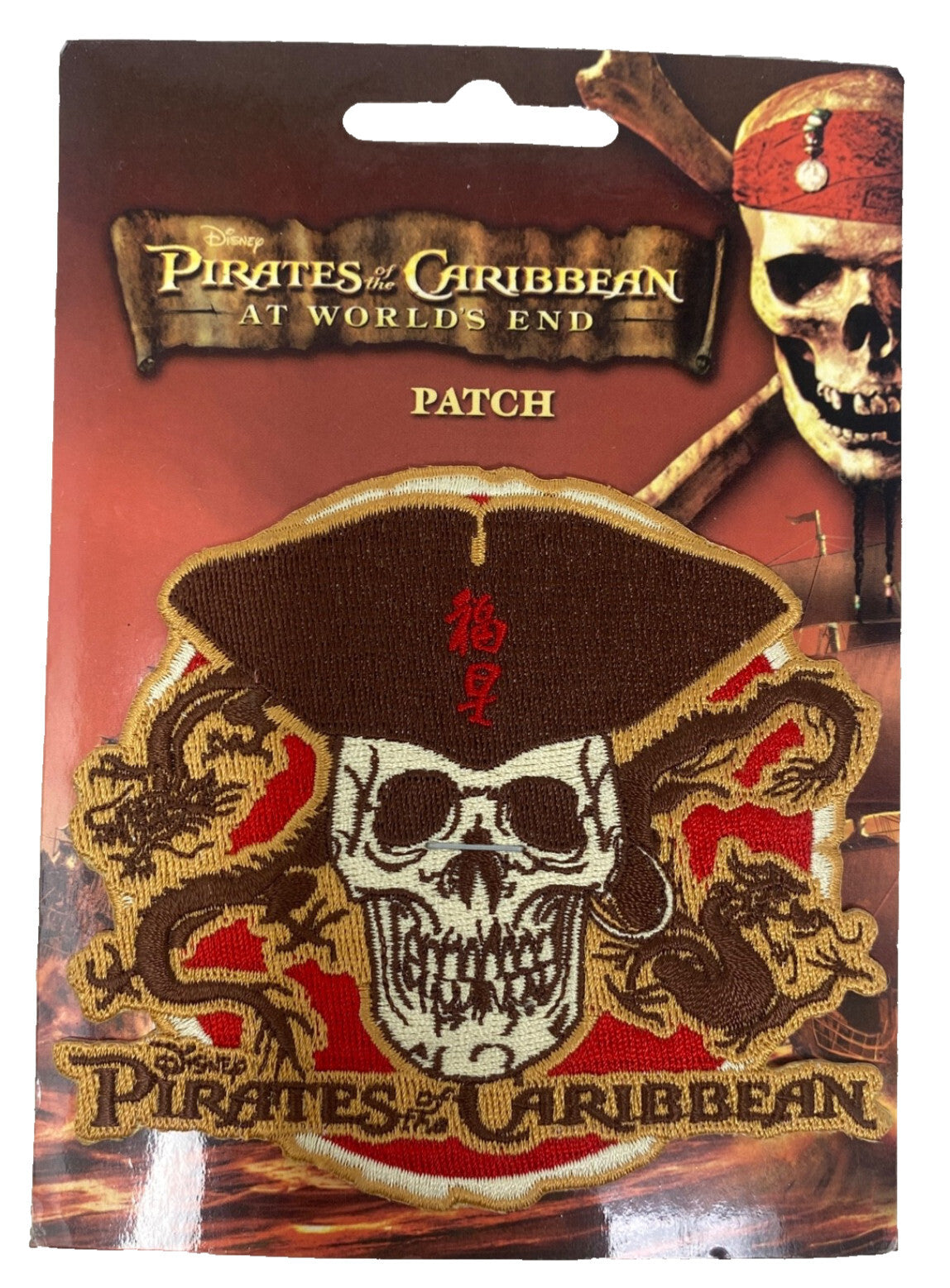Pirates Of The Caribbean  At Worlds End Patch Disney Jack Sparrow Vintage - Panic 39