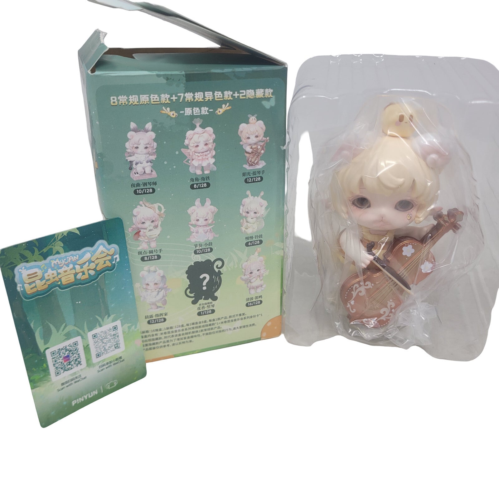 Bee Cello Normal PINYUN MIJUAN Insects Concert Trading Vinyl Figure & Card New - Panic 39