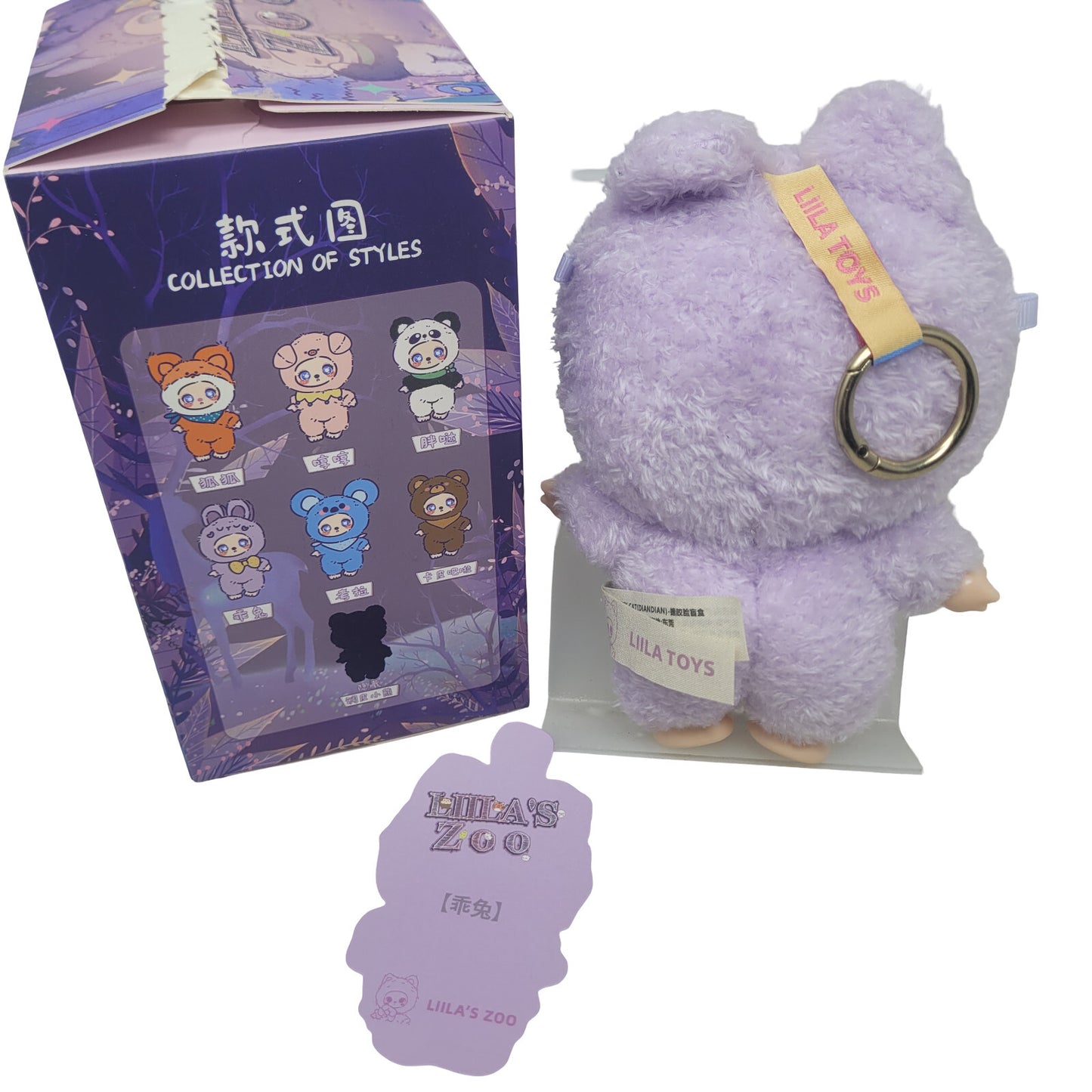 Liila's Zoo Liila is a Painter Blind Box Purple Bunny Plush Pendant Keychain 6"