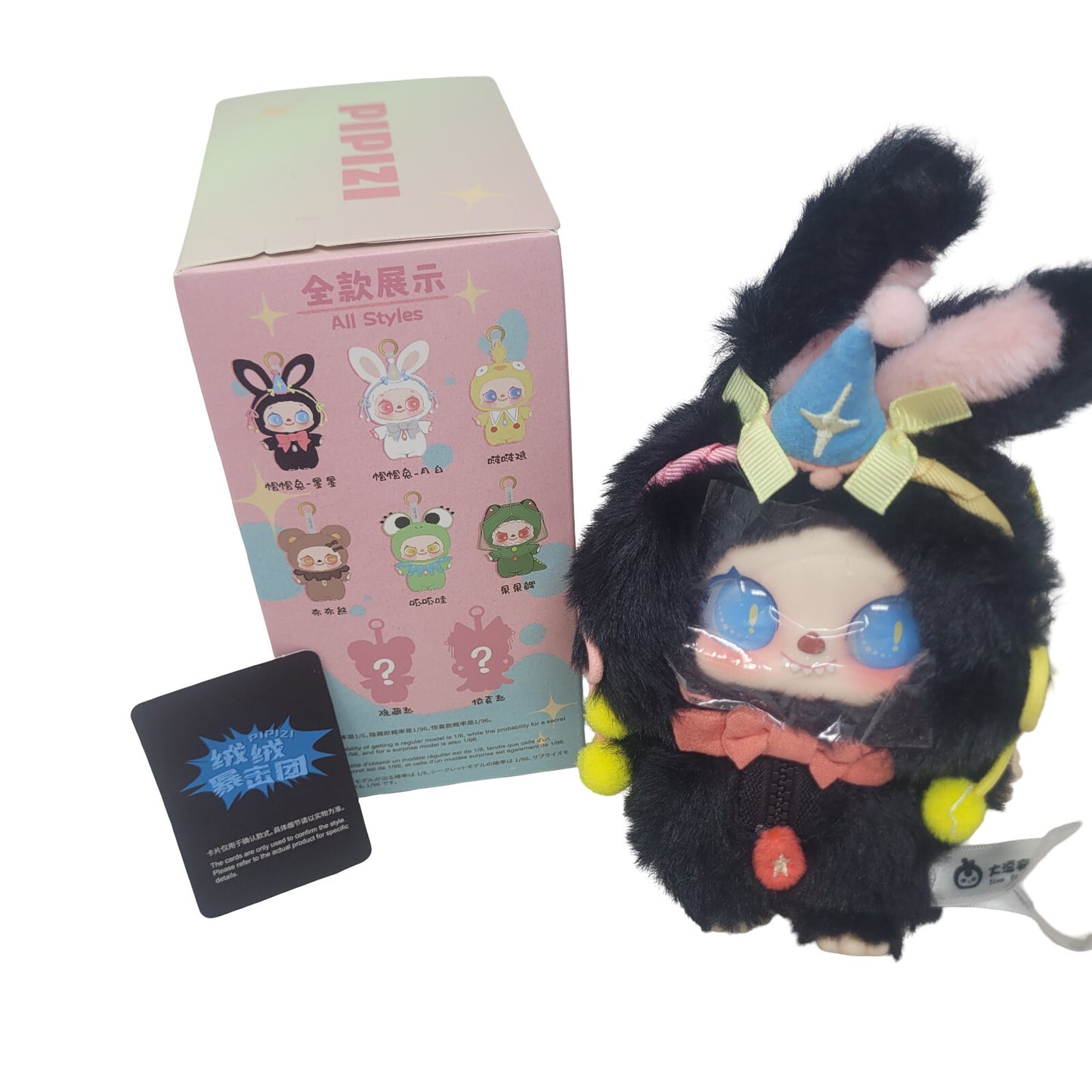 PIPIZI Fluffy Crit Squad Hat Bunny Momo Plush Keychain Cureplaneta Bag Charm - Panic 39