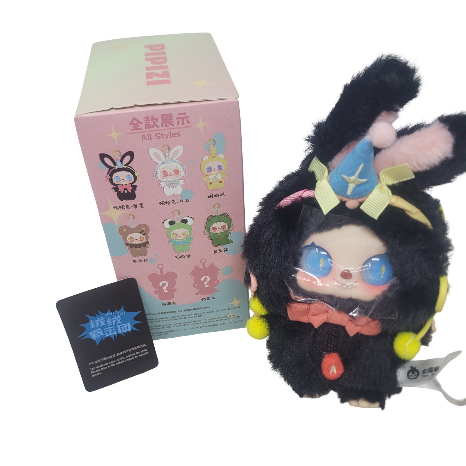 PIPIZI Fluffy Crit Squad Hat Bunny Momo Plush Keychain Cureplaneta Bag Charm - Panic 39