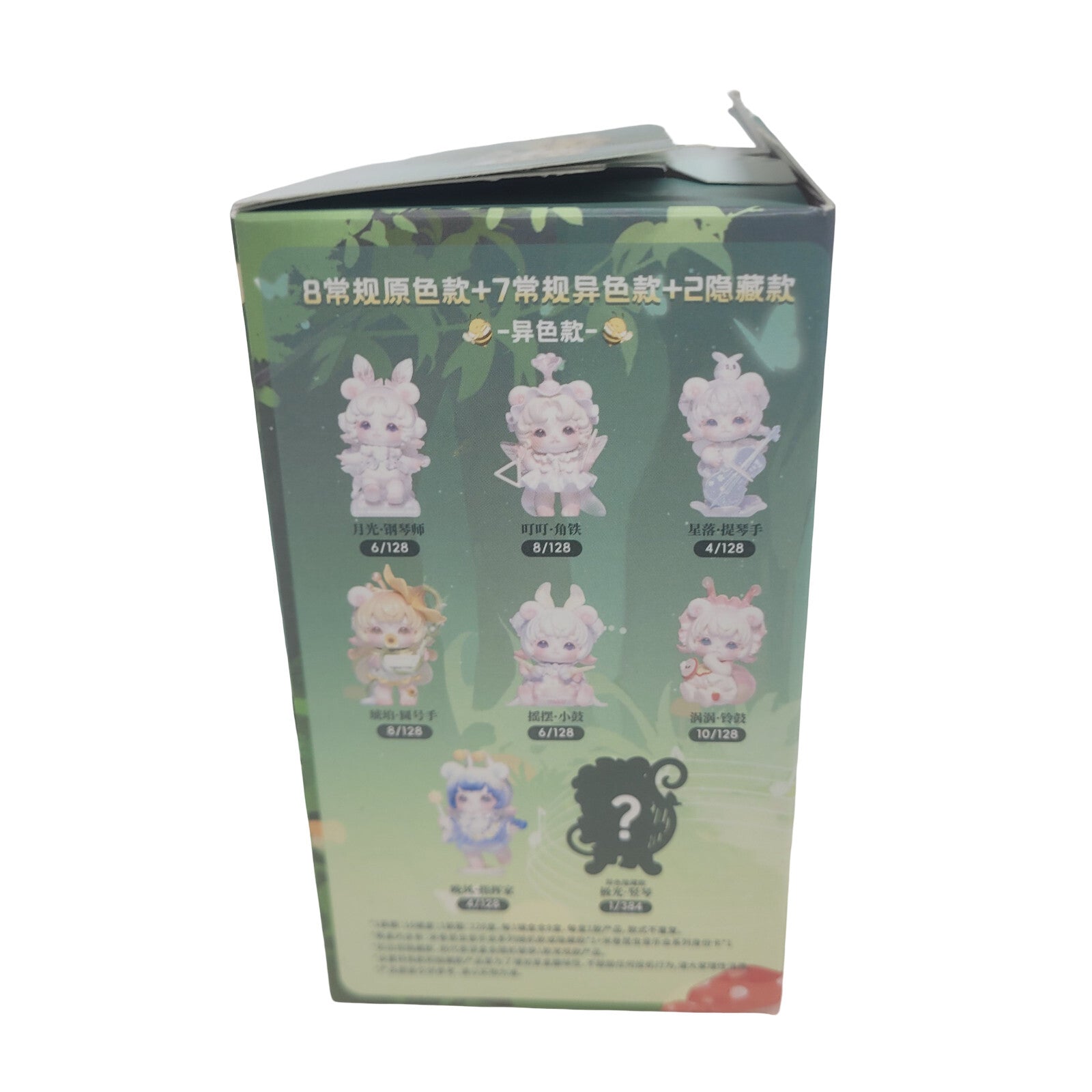 Bee Cello Normal PINYUN MIJUAN Insects Concert Trading Vinyl Figure & Card New - Panic 39