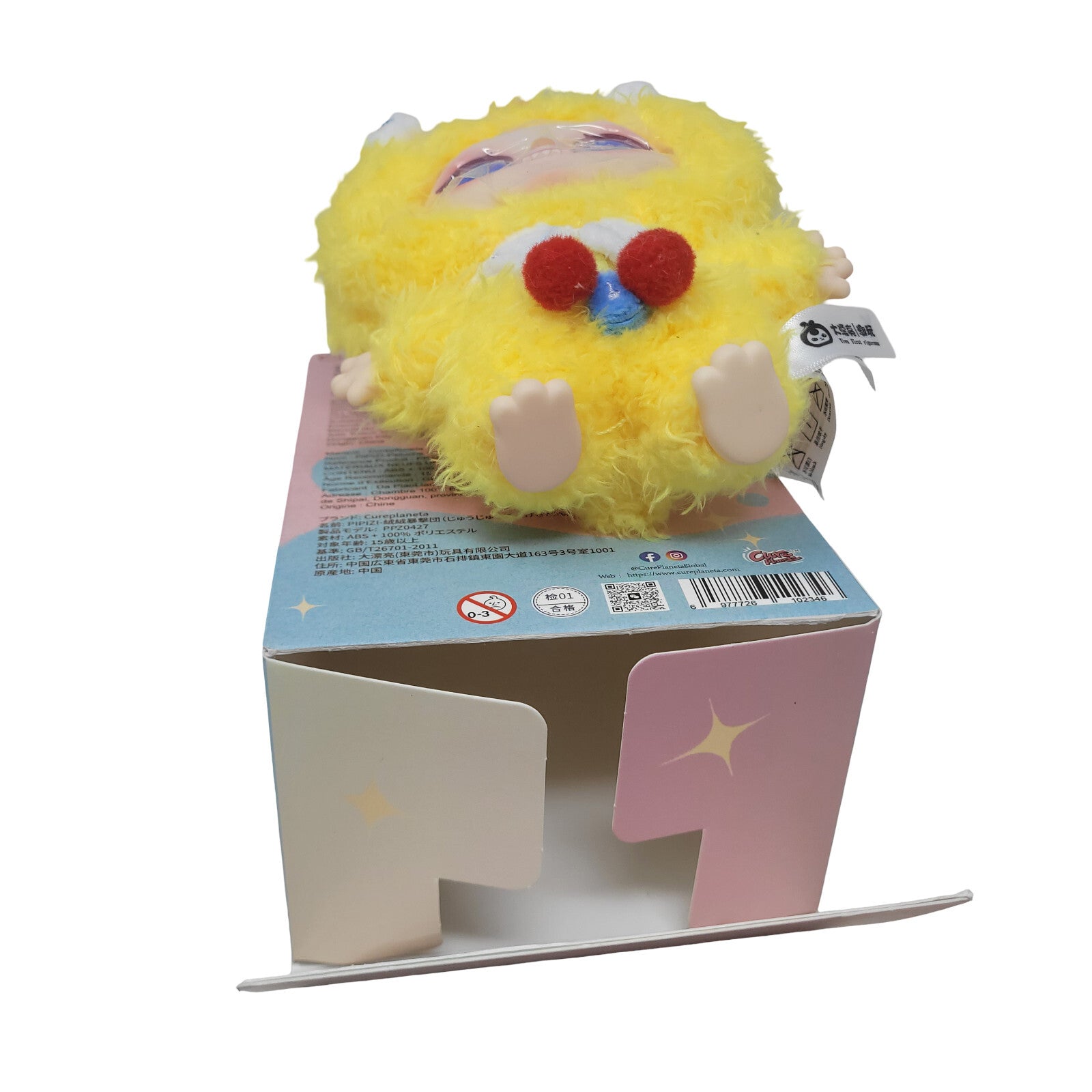 Cureplaneta PIPIZI Fluffy Crit Squad Yellow Chick Plush Charm Keychain PPZ0427 - Panic 39