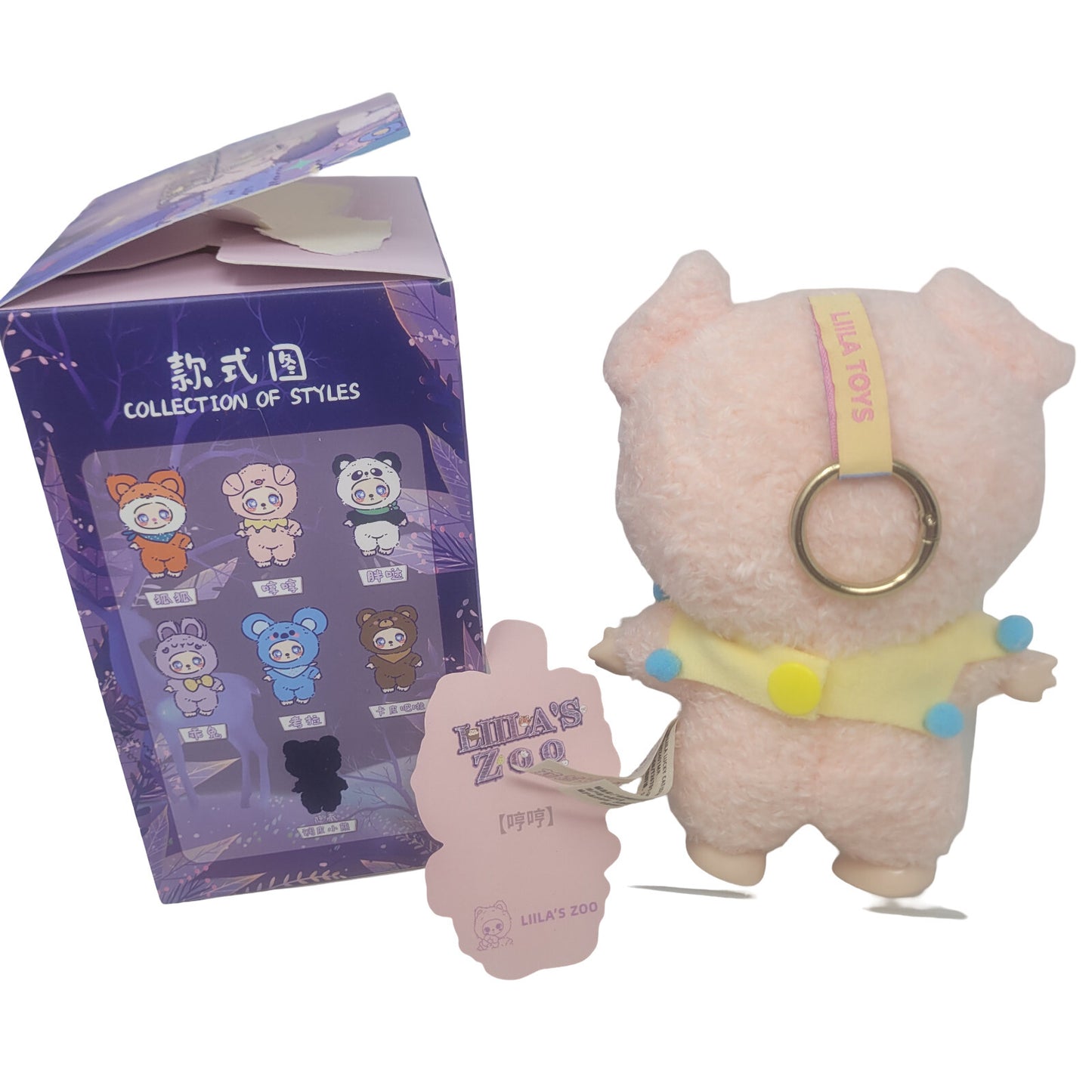 Liila's Zoo (Liila V2) Blind Box Pink Pig Plush Pendant Keychain 6"