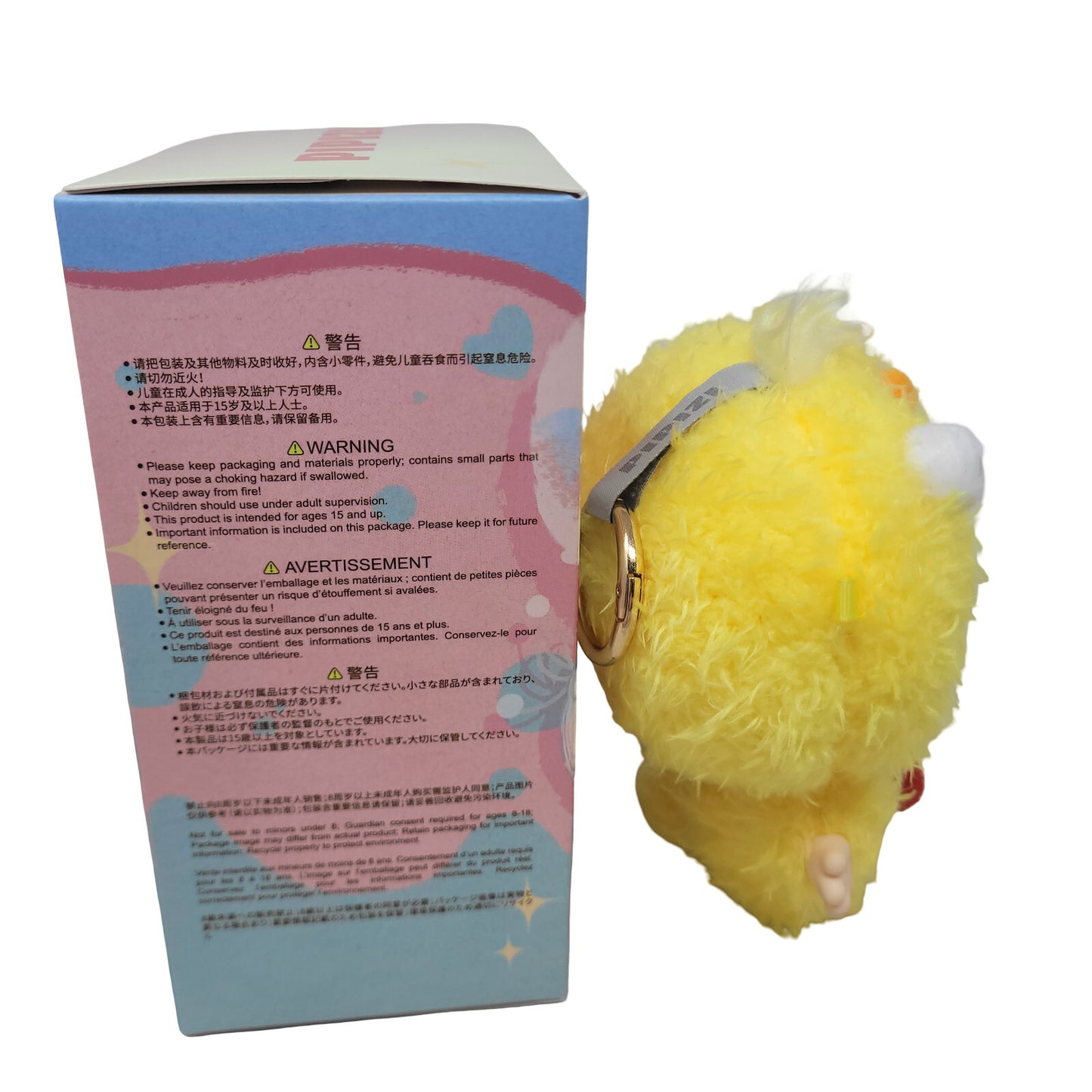 Cureplaneta PIPIZI Fluffy Crit Squad Yellow Chick Plush Charm Keychain PPZ0427 - Panic 39